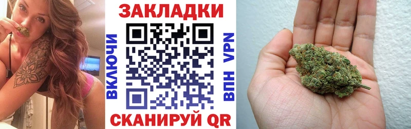 Цена Анжеро-Судженск МАРИХУАНА Меф