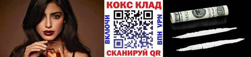 КОКАИН 99%  Анжеро-Судженск 