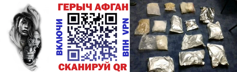 Героин гречка Анжеро-Судженск