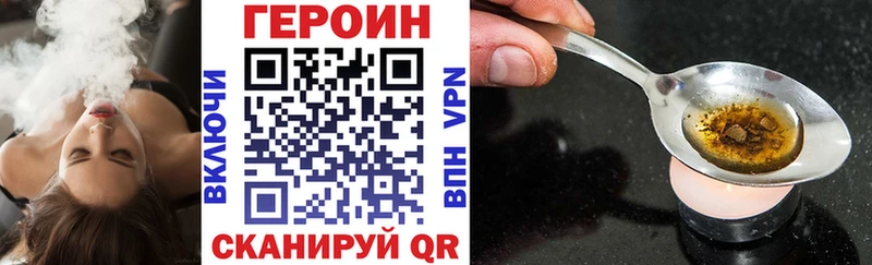 маркетплейс наркотические препараты  Анжеро-Судженск  Героин хмурый 