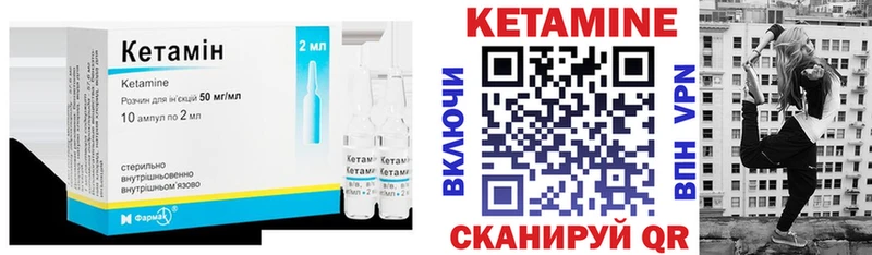 КЕТАМИН ketamine  Анжеро-Судженск 