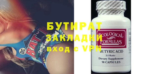 герыч Волоколамск