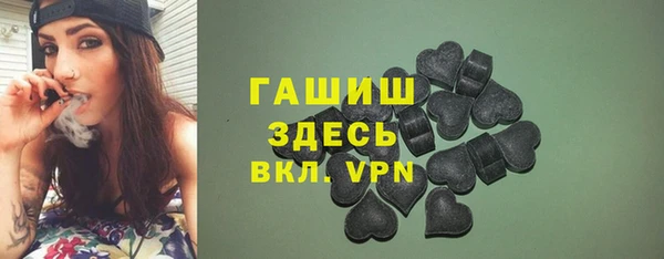 бошки Гусев