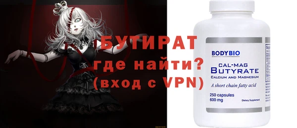 бутик Алексин