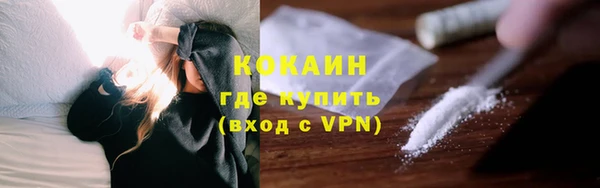 MDMA Волосово