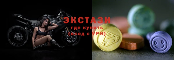 молекула духа Алзамай
