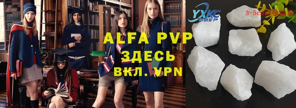 тгк Алексеевка