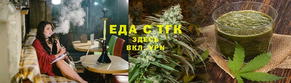 молекула духа Алзамай