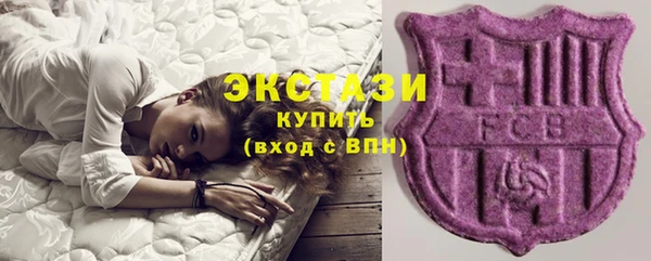 молекула духа Алзамай