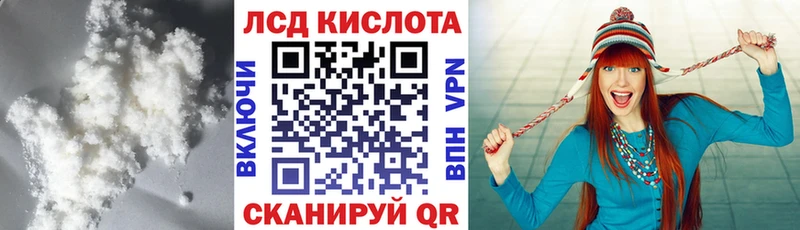 LSD-25 экстази ecstasy  Анжеро-Судженск 