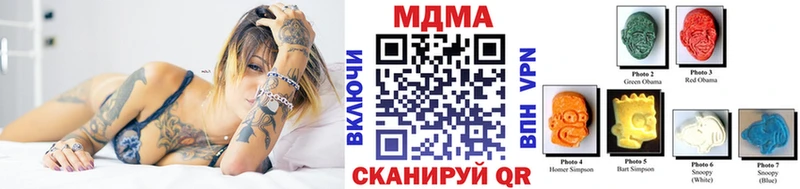 купить наркотики сайты  OMG вход  MDMA кристаллы  Анжеро-Судженск 