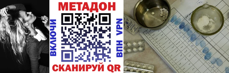 blacksprut   Анжеро-Судженск  МЕТАДОН белоснежный 