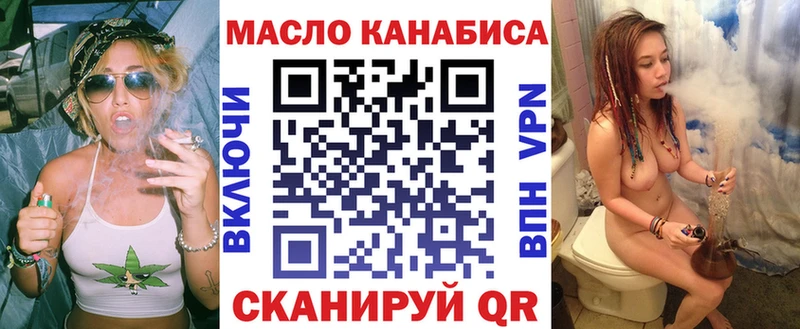 Дистиллят ТГК вейп  Анжеро-Судженск 